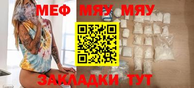метамфетамин Гуково