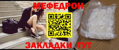 ALPHA-PVP Гулькевичи