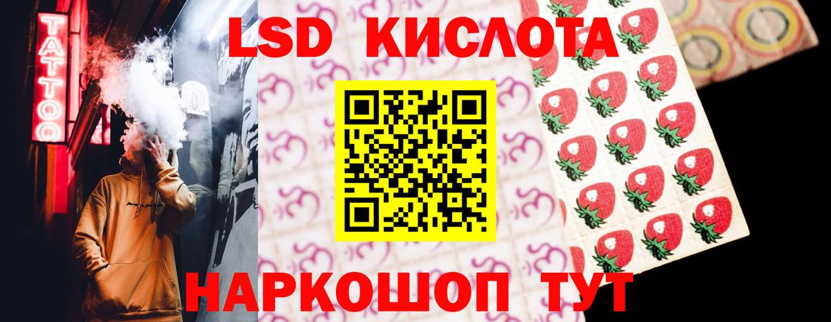 LSD-25 экстази  Лсд 25 экстази ecstasy  ЛСД экстази кислота  Вход с VPN  Новомосковск 