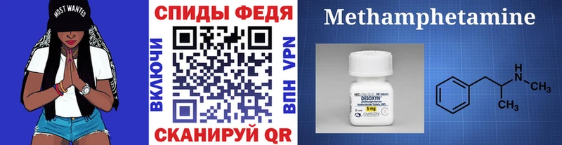 MEGA онион  Новомосковск  МЕТАМФЕТАМИН пудра  наркотики 