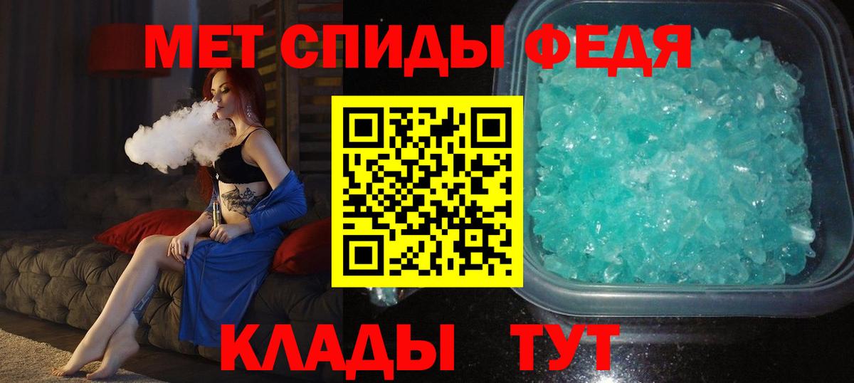 Новомосковск  Метамфетамин кристалл  Метамфетамин кристалл  Вход с VPN 