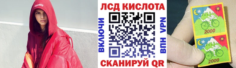 Марки N-bome 1,5мг Новомосковск