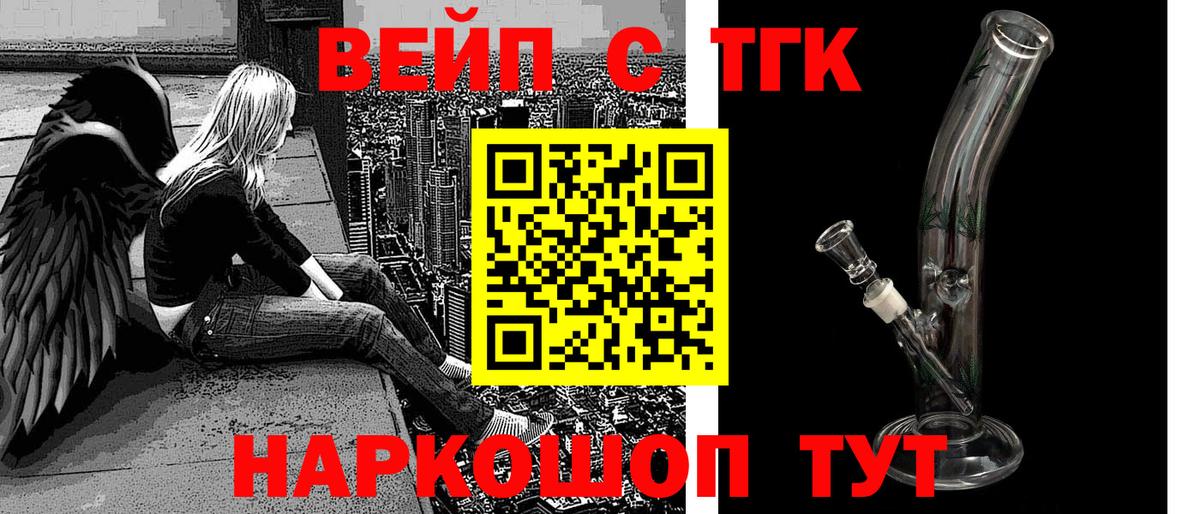 Дистиллят ТГК Wax Новомосковск