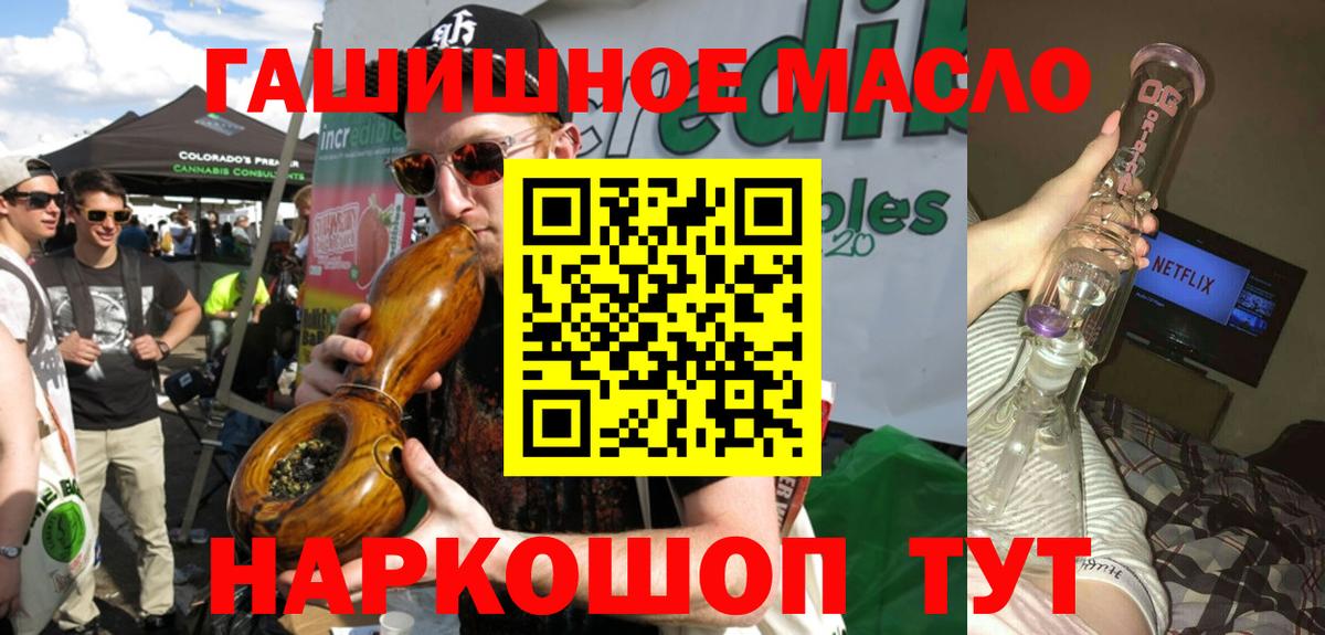 Новомосковск  Дистиллят ТГК Wax  Вход с VPN 