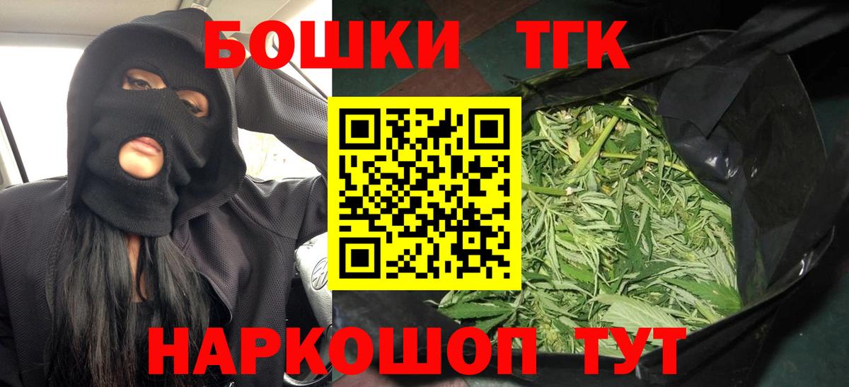 Каннабис сатива Новомосковск