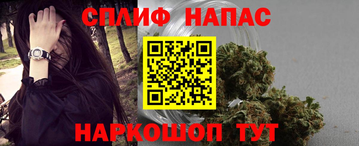 МАРИХУАНА сатива  Вход с VPN  Новомосковск  Бошки марихуана индика  Каннабис индика 